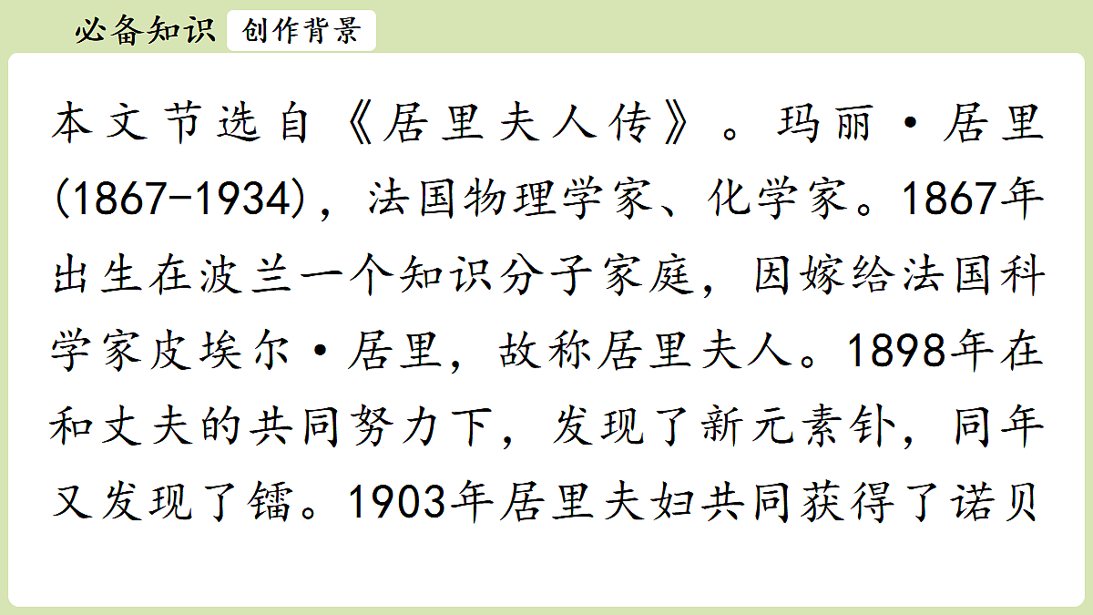 18453137第8页