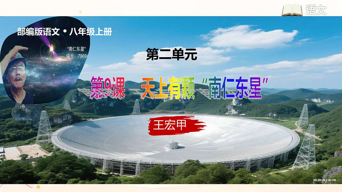 18453138第1页