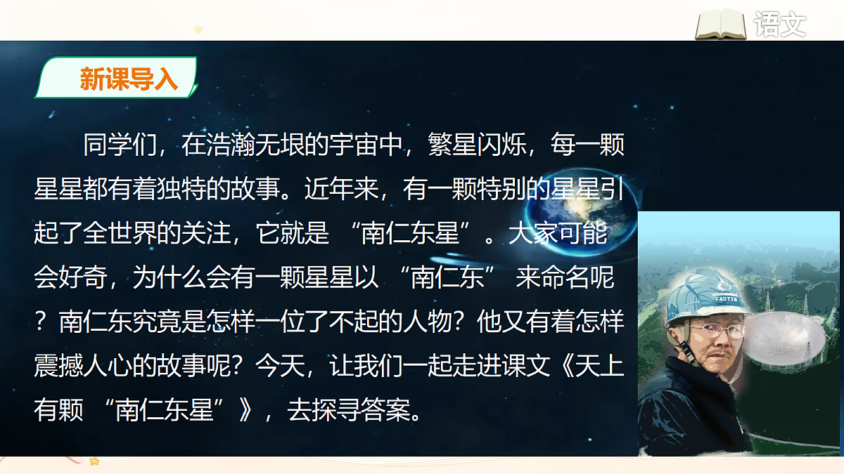 18453138第3页
