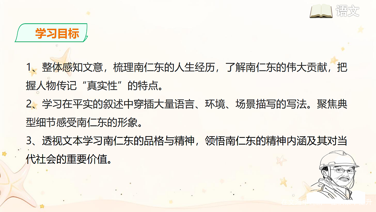 18453138第4页