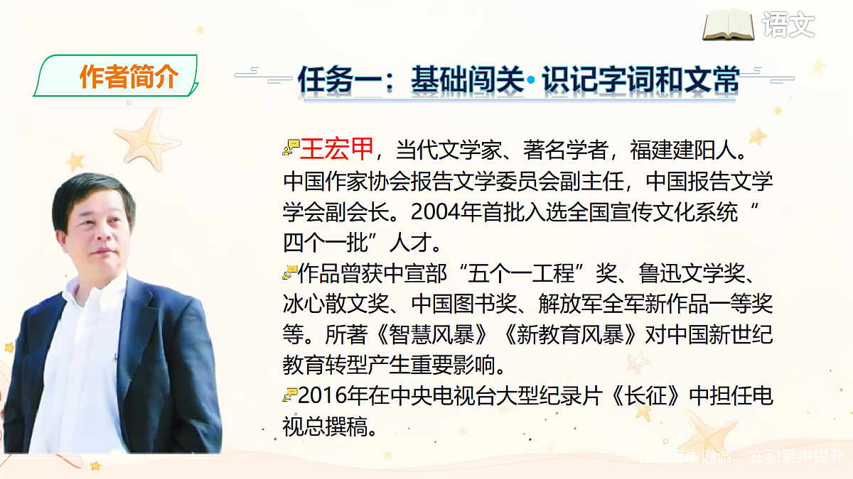 18453138第6页