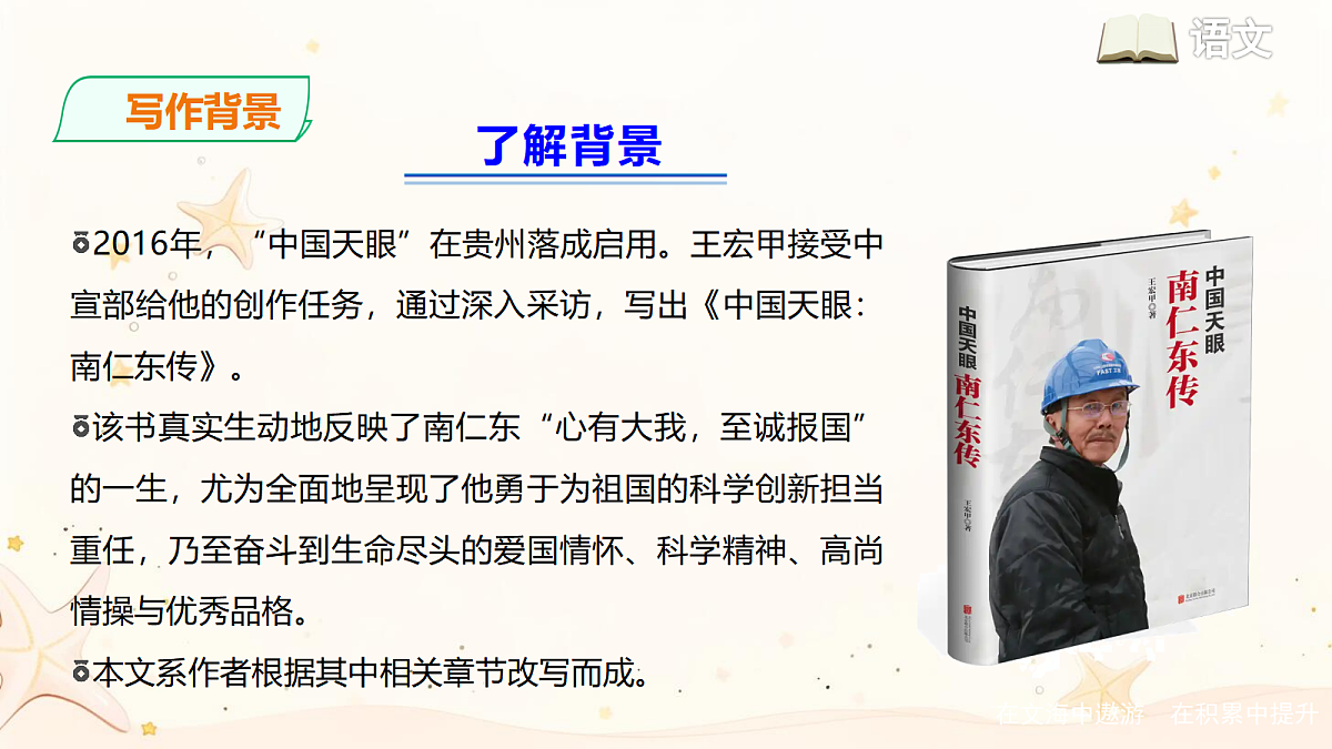 18453138第7页