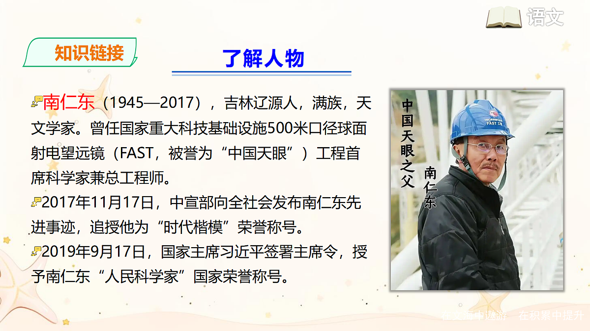 18453138第8页