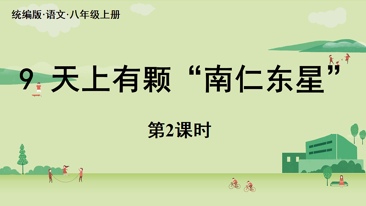 18453139第1页