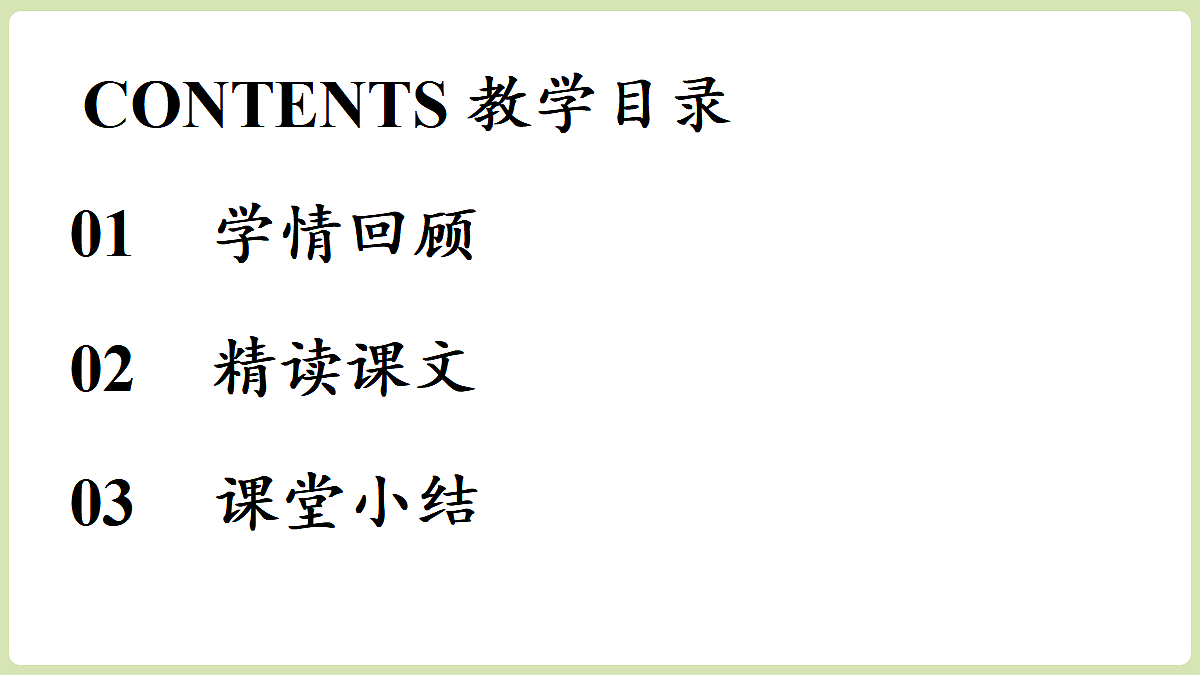 18453139第2页