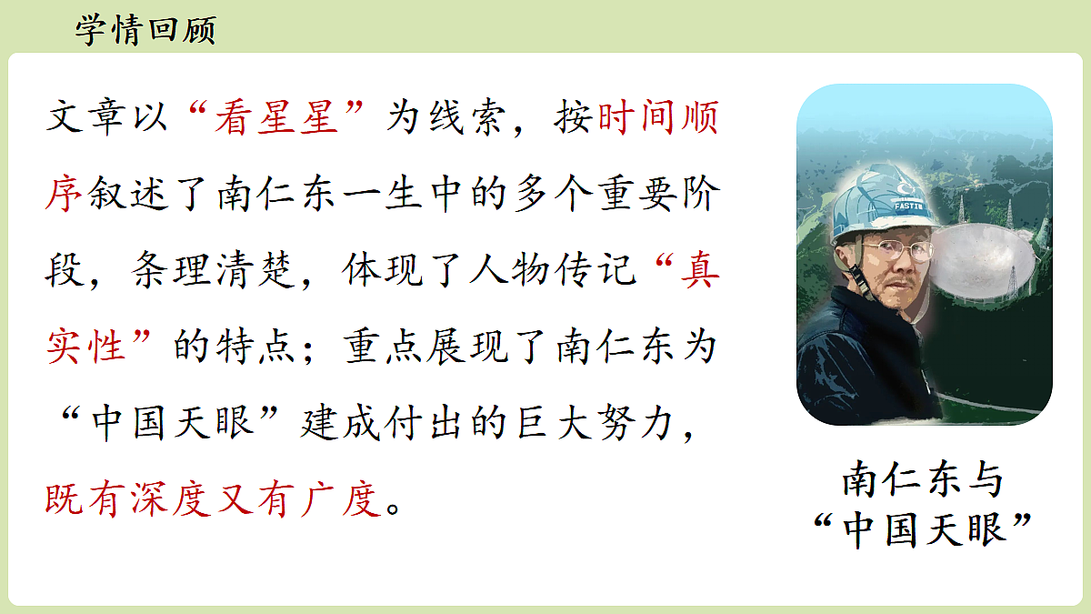 18453139第3页