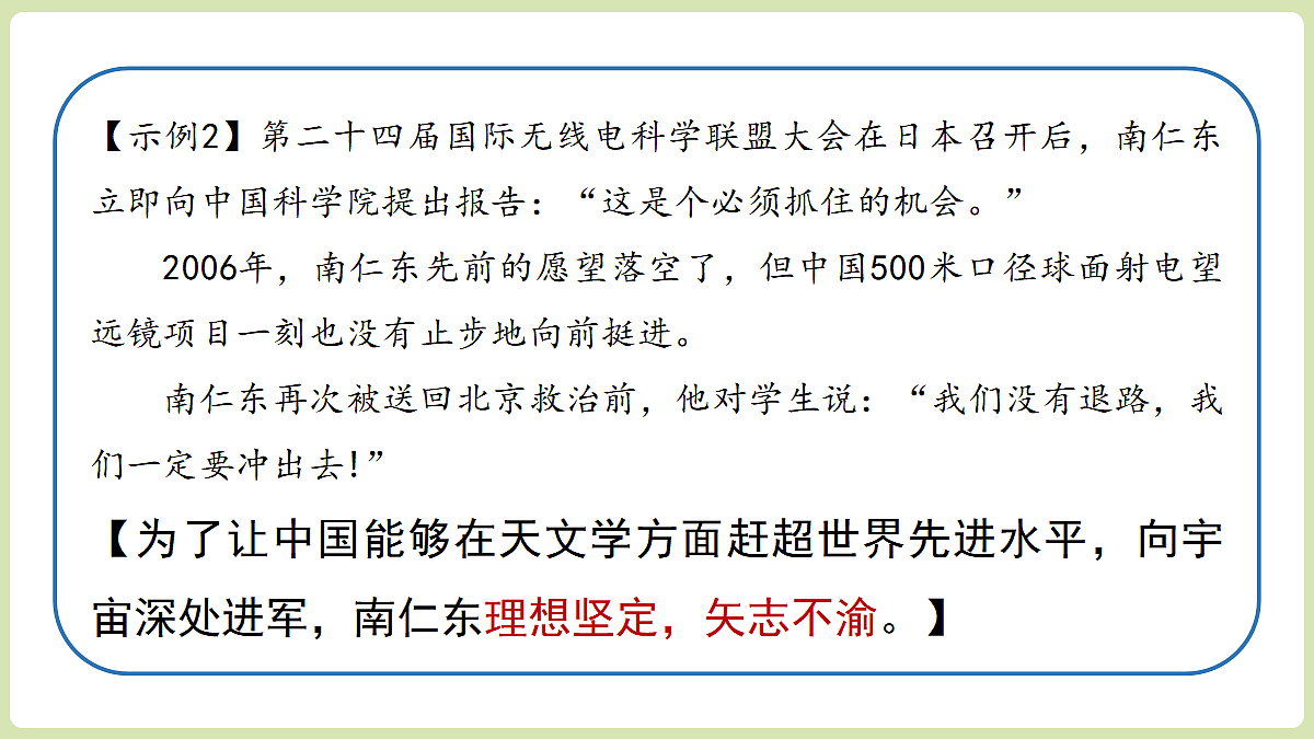 18453139第6页