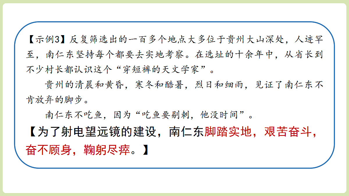 18453139第7页