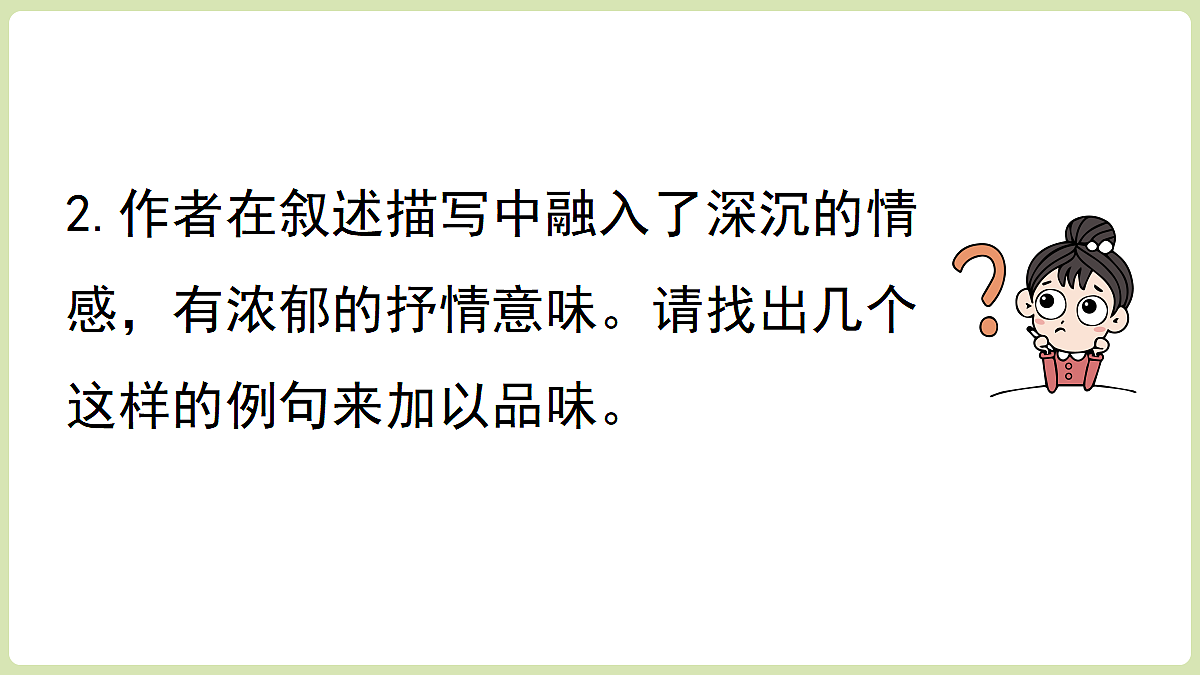 18453139第8页