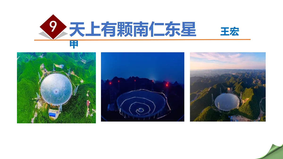 18453140第1页