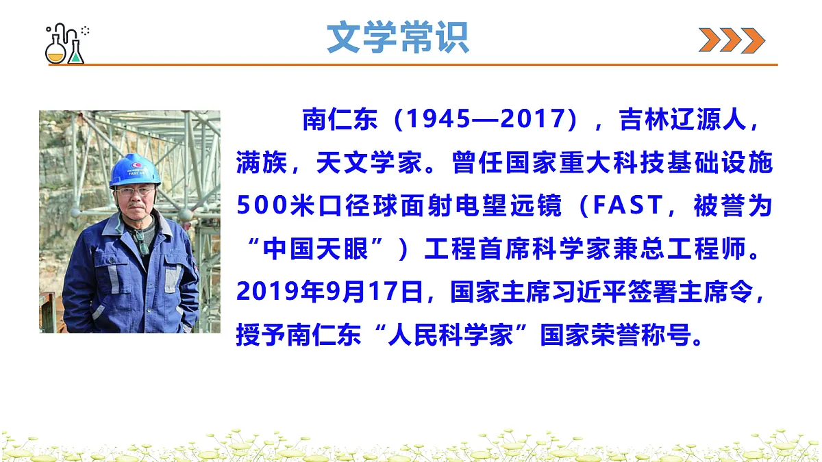 18453140第4页