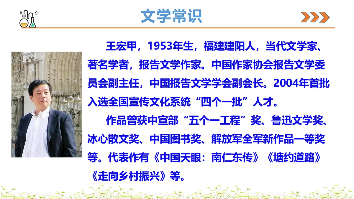 18453140第5页
