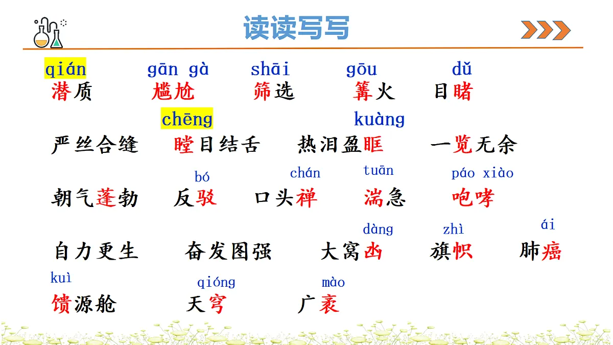 18453140第8页
