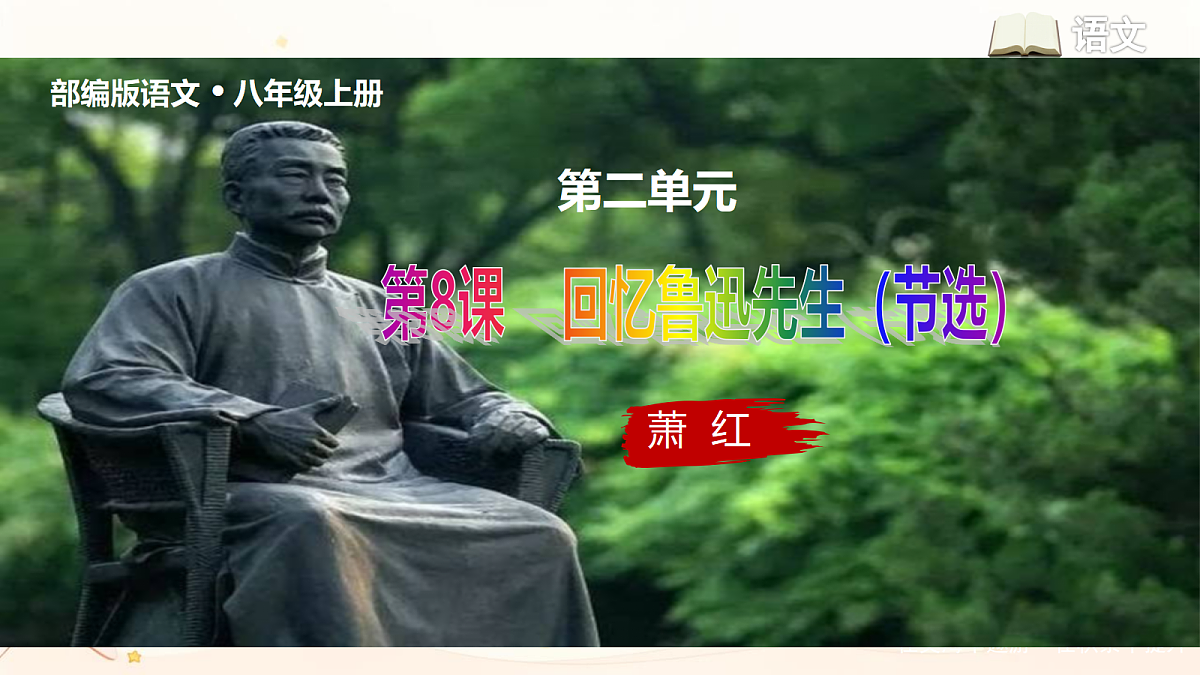 18453143第1页