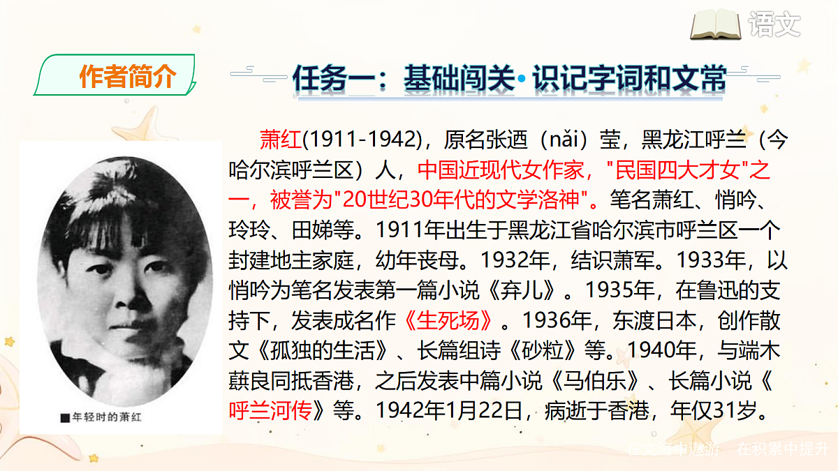 18453143第5页