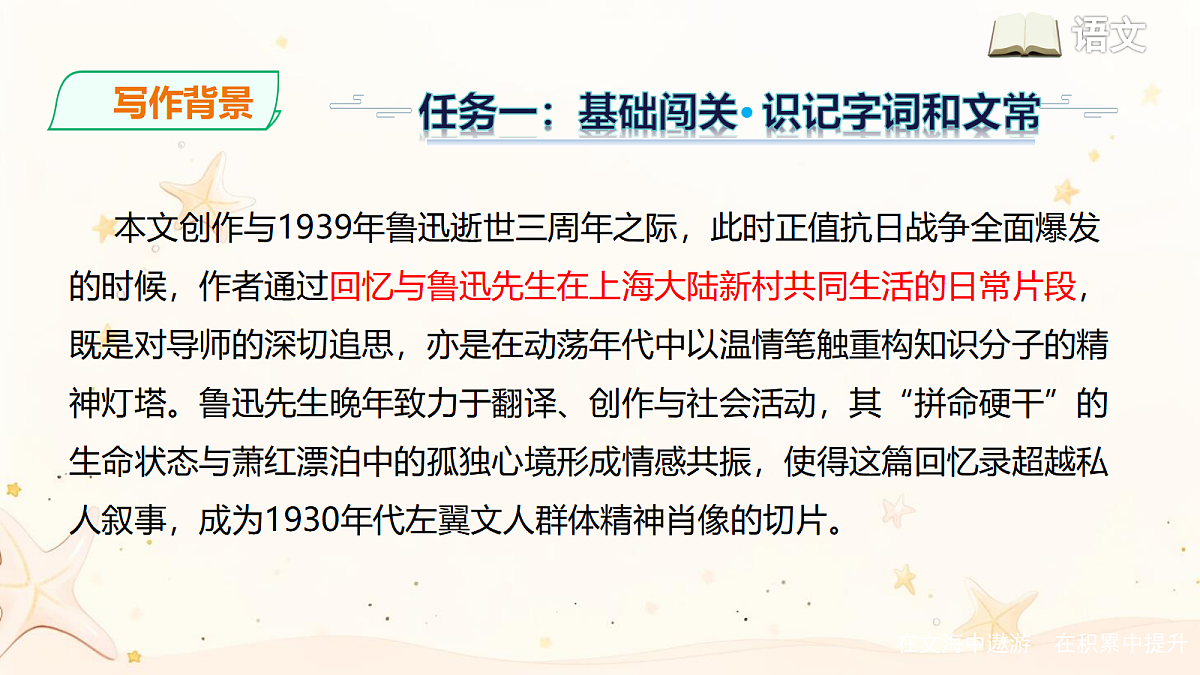 18453143第6页