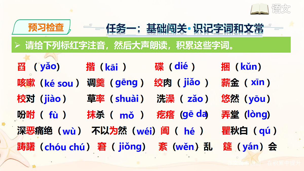 18453143第8页