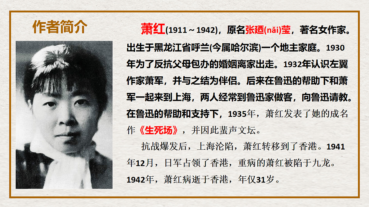 18453146第6页