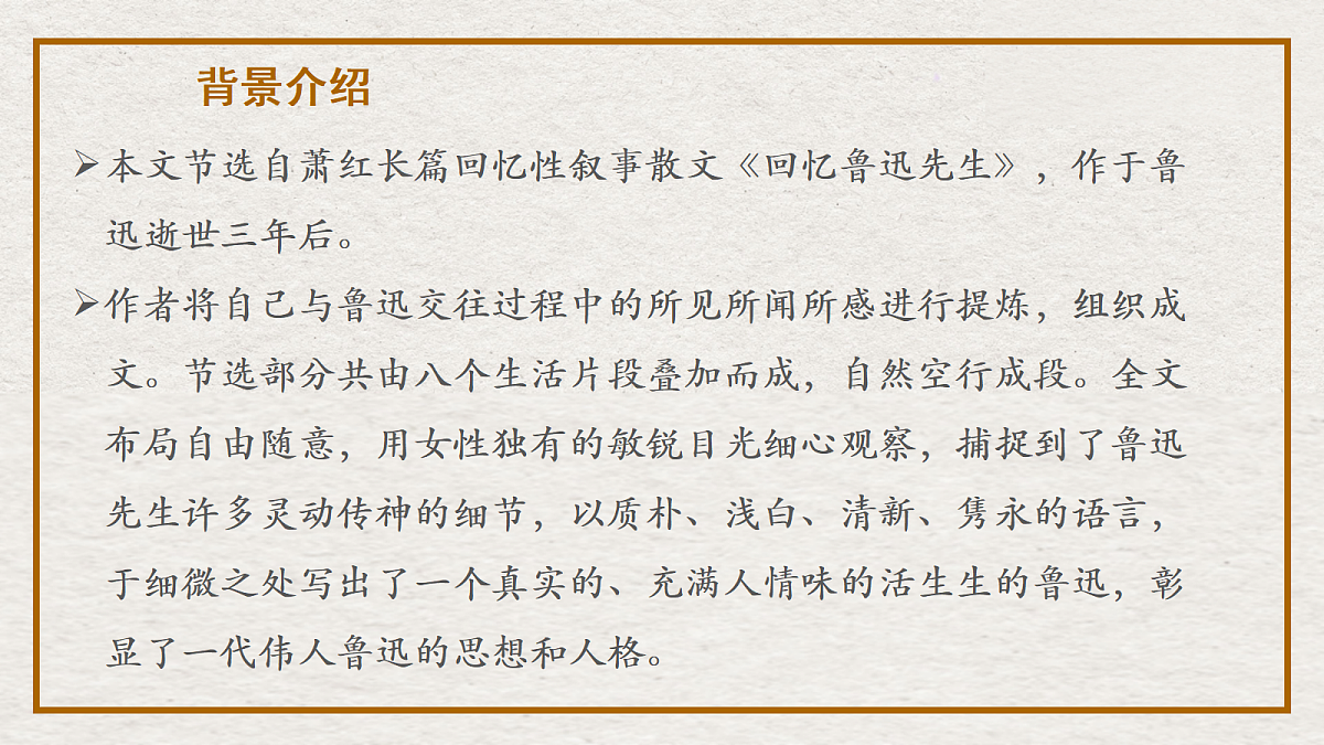 18453146第7页
