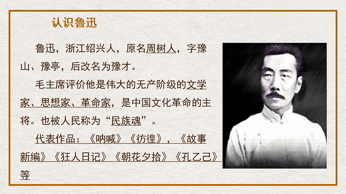 18453146第8页