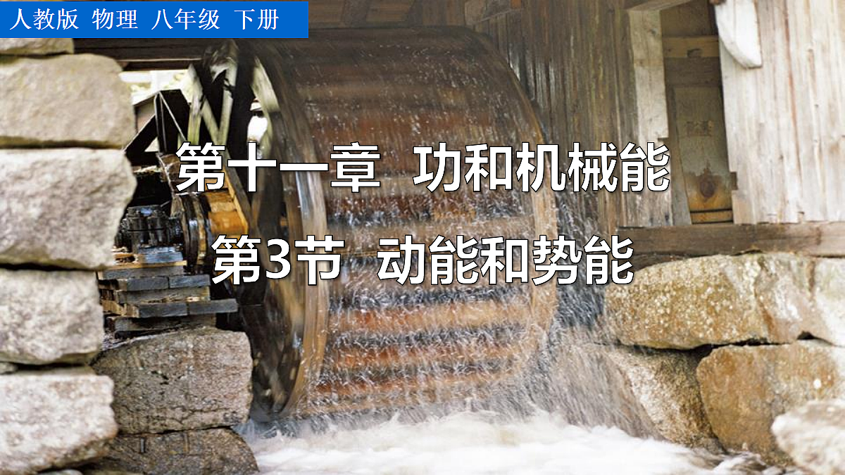18453163第1页