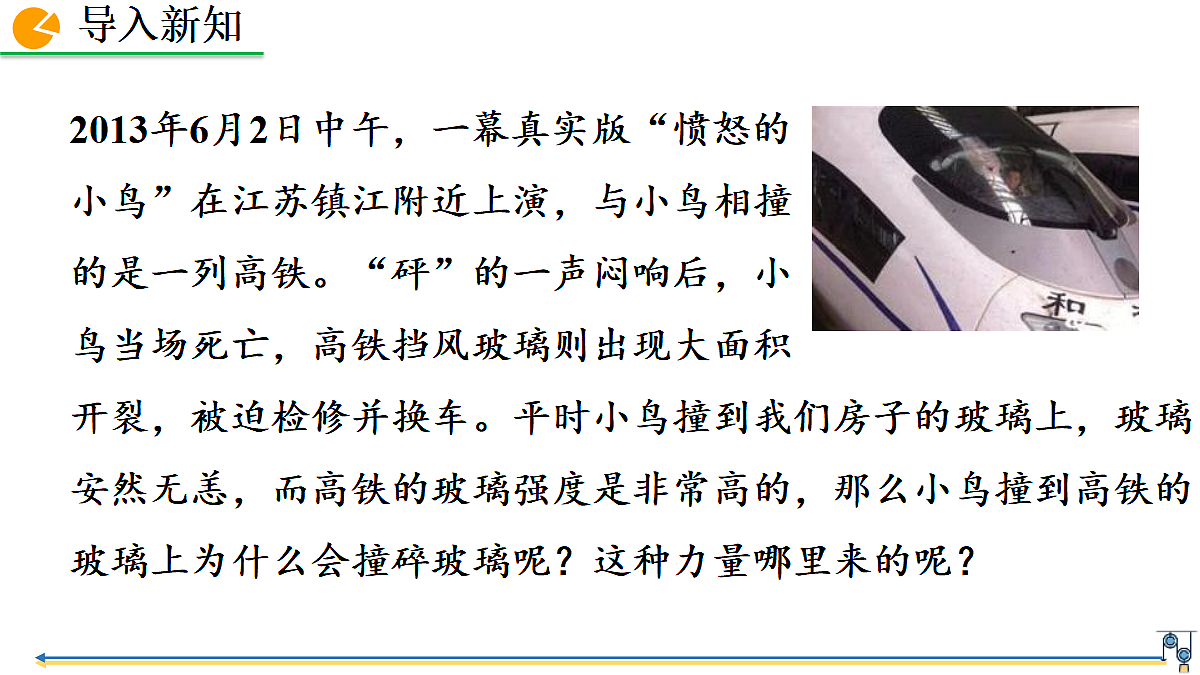 18453163第2页