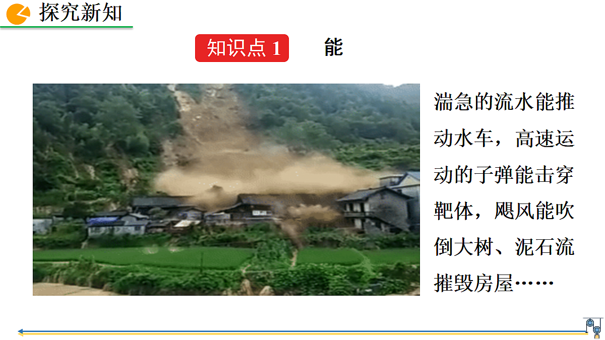 18453163第4页