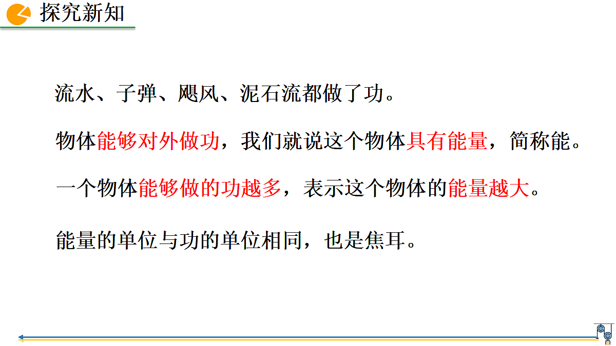 18453163第5页