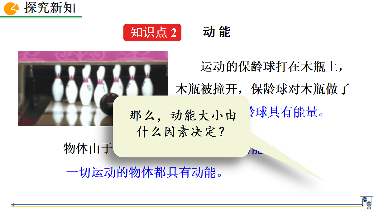 18453163第6页