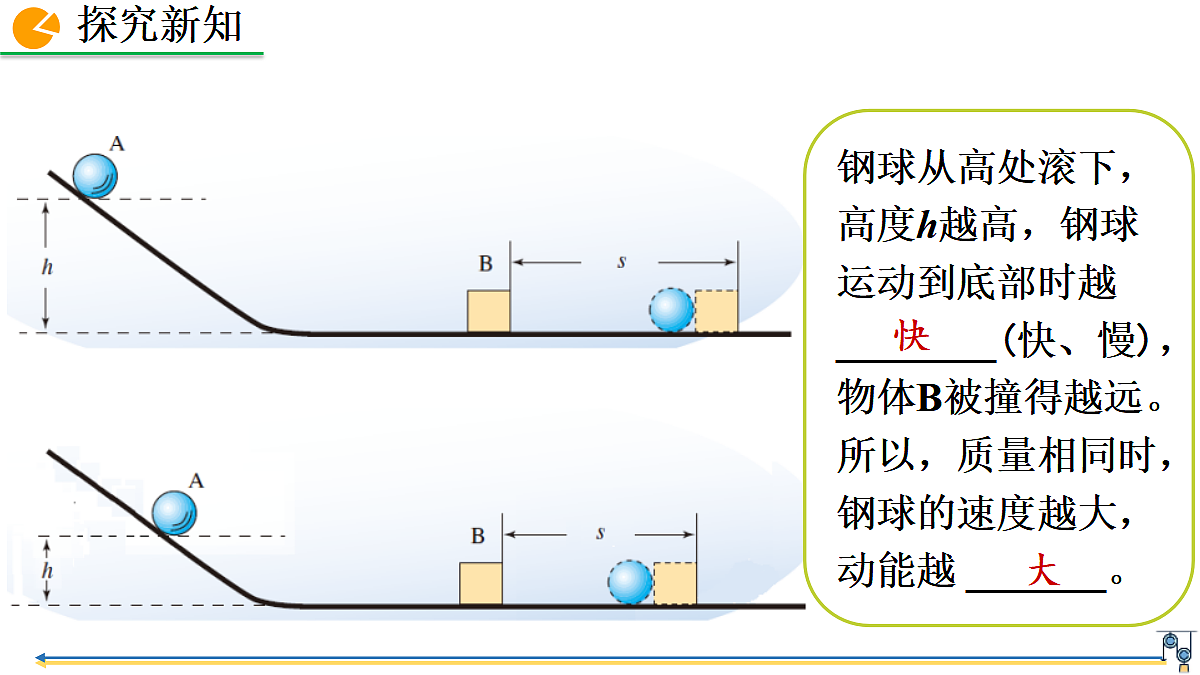 18453163第8页
