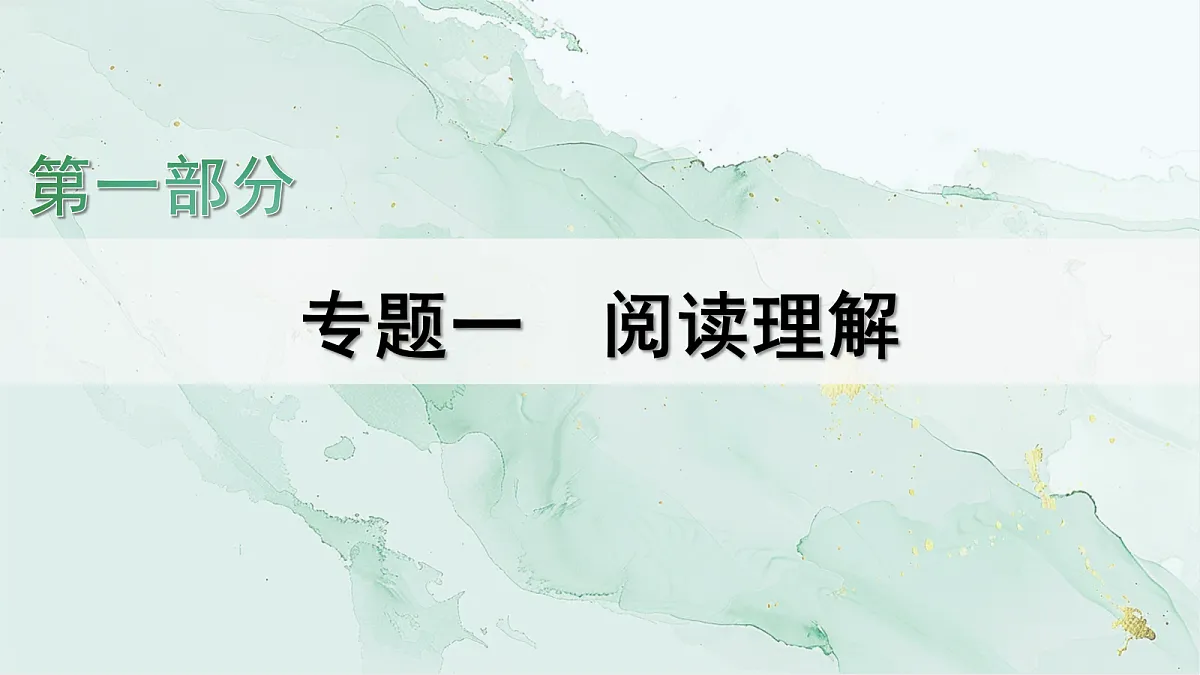 18453186第1页