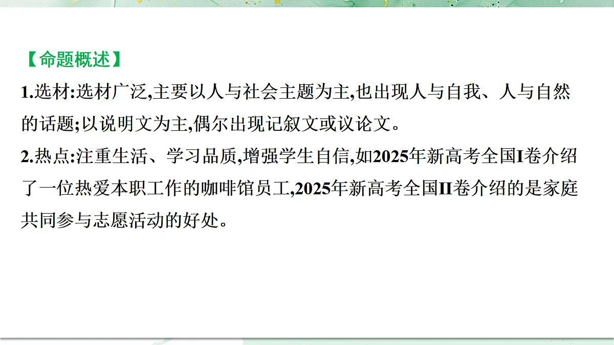 18453187第2页
