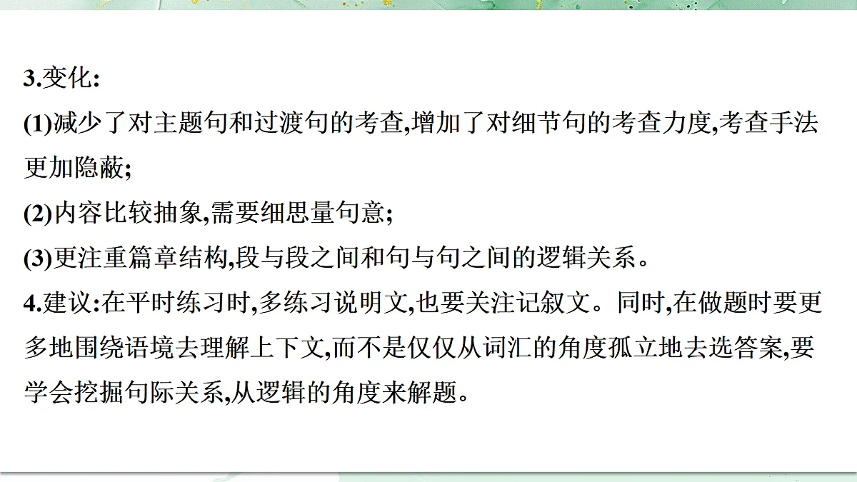 18453187第3页