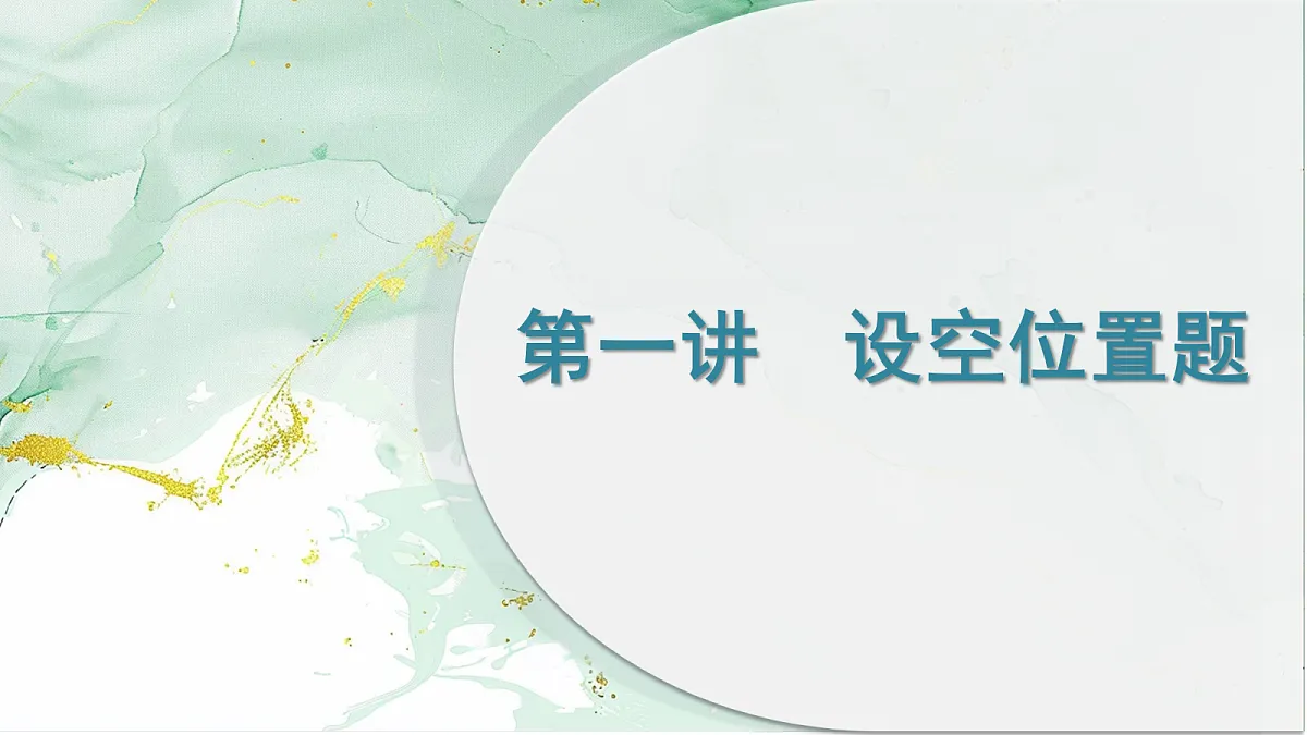 18453187第7页