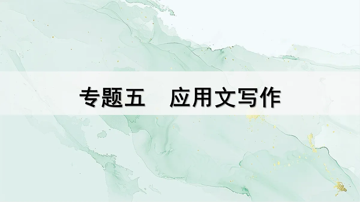 18453189第1页