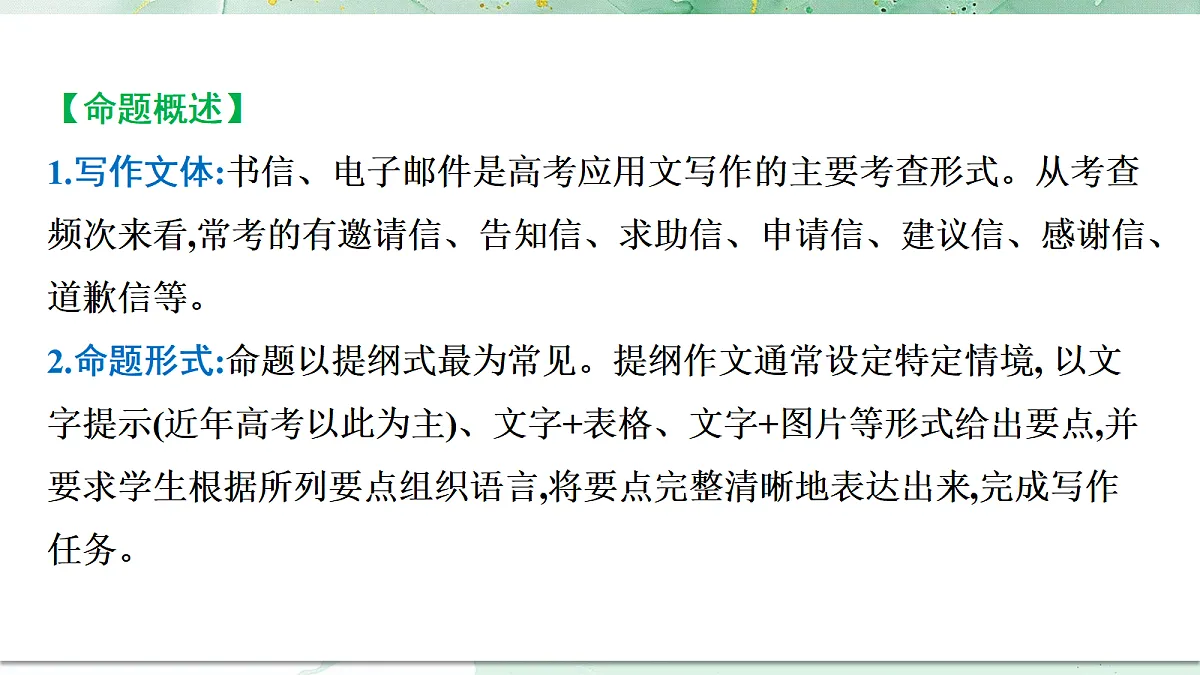 18453189第2页