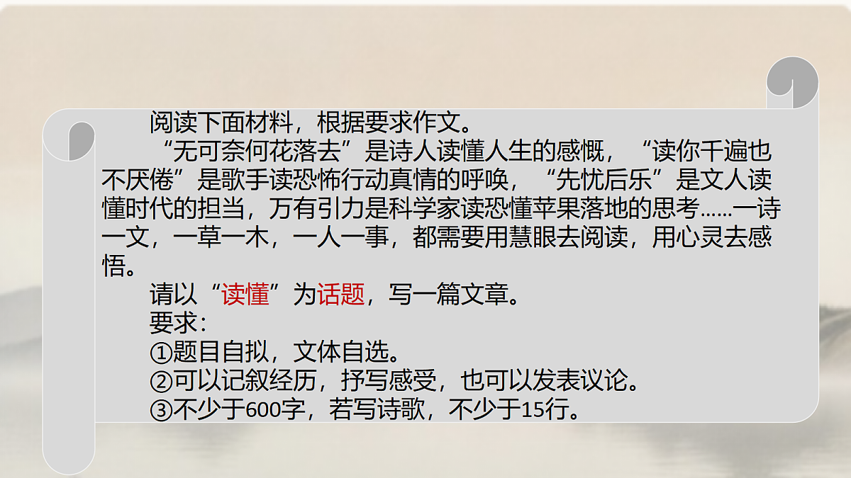 18453224第2页