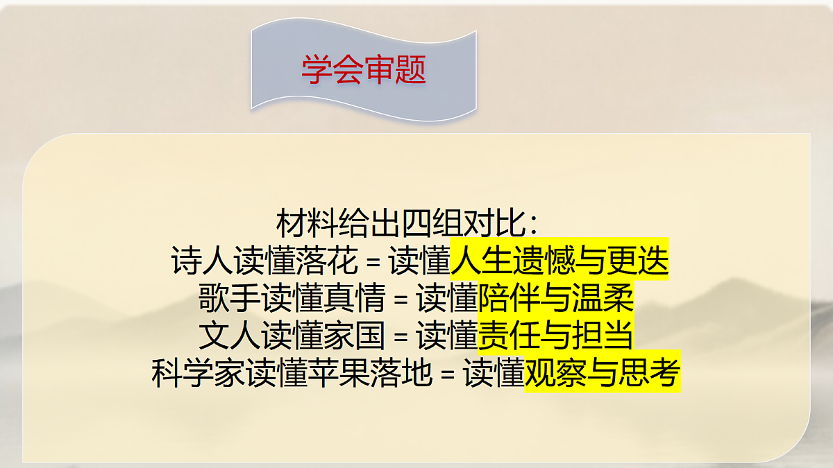 18453224第3页