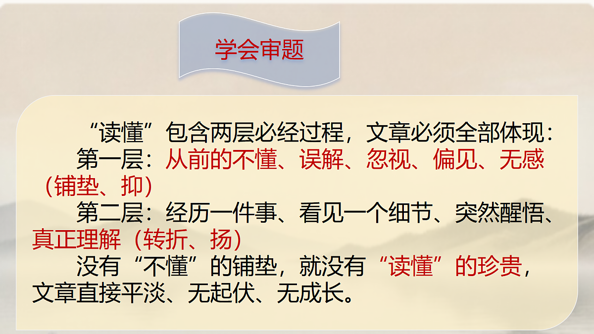 18453224第4页