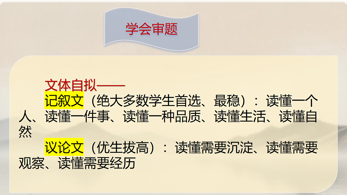 18453224第5页