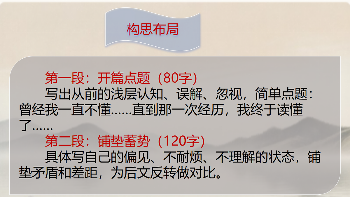 18453224第8页