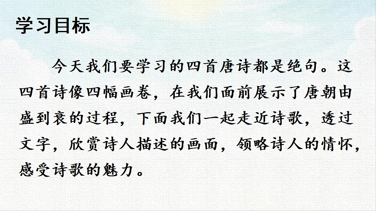 18453242第2页