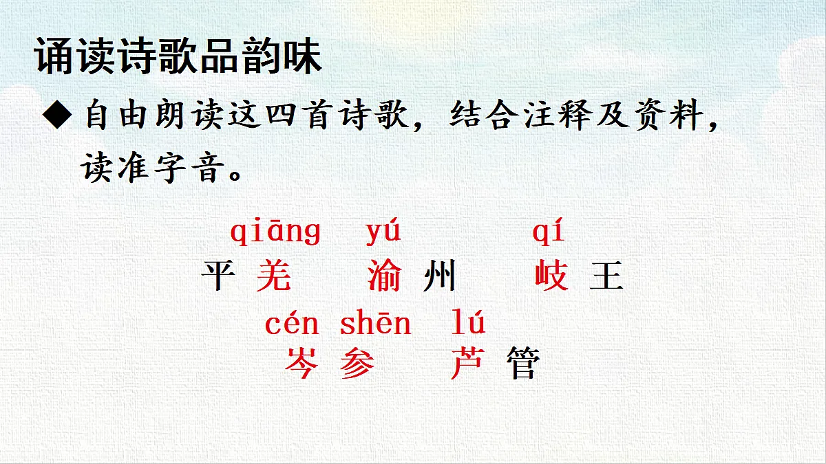 18453242第3页