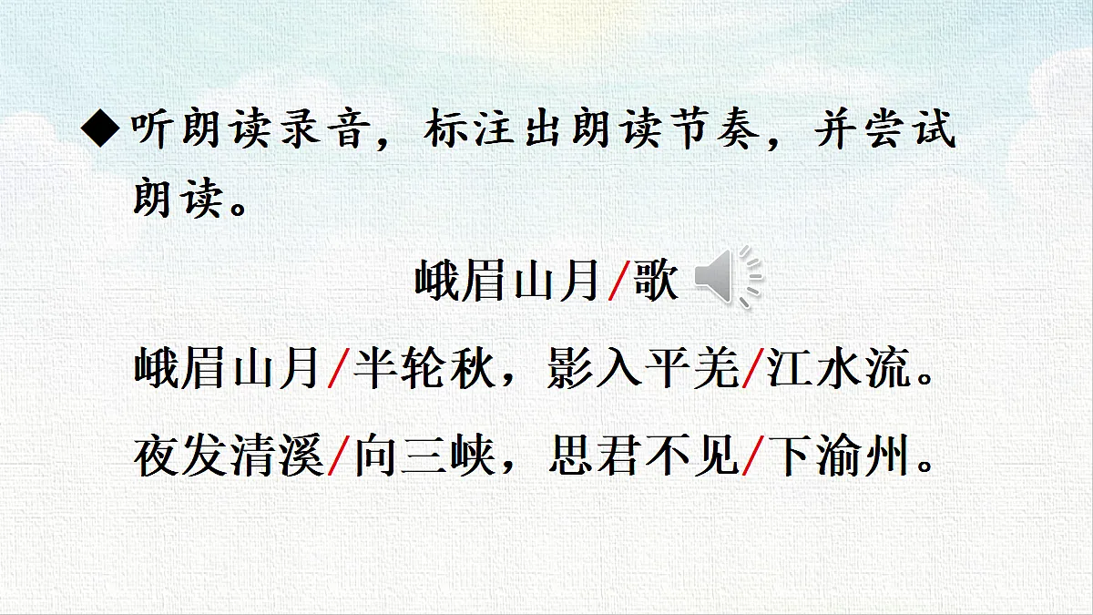 18453242第5页