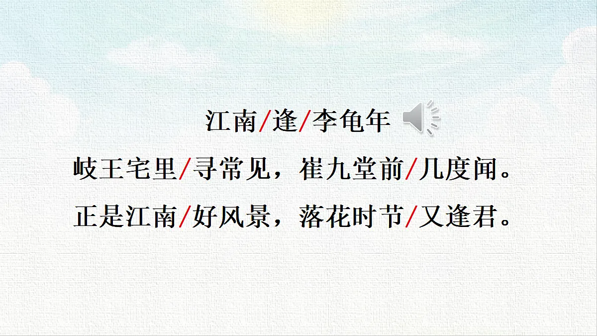 18453242第6页