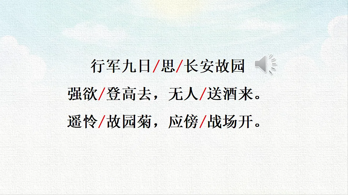 18453242第7页