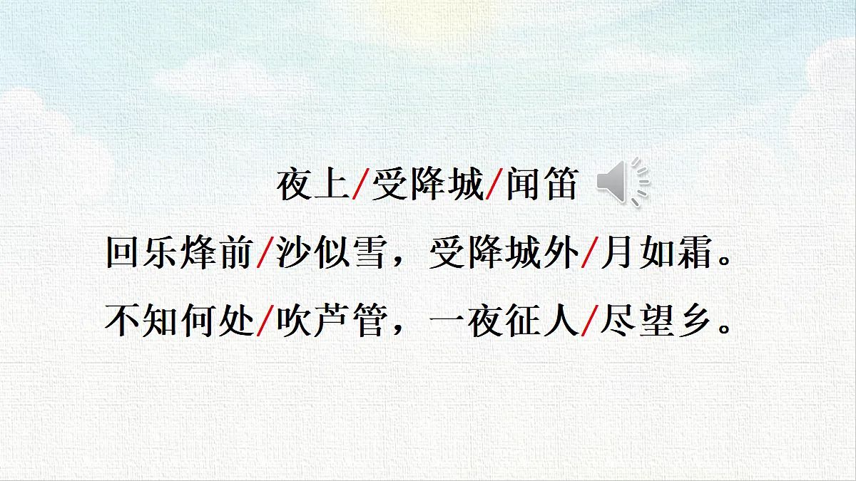 18453242第8页