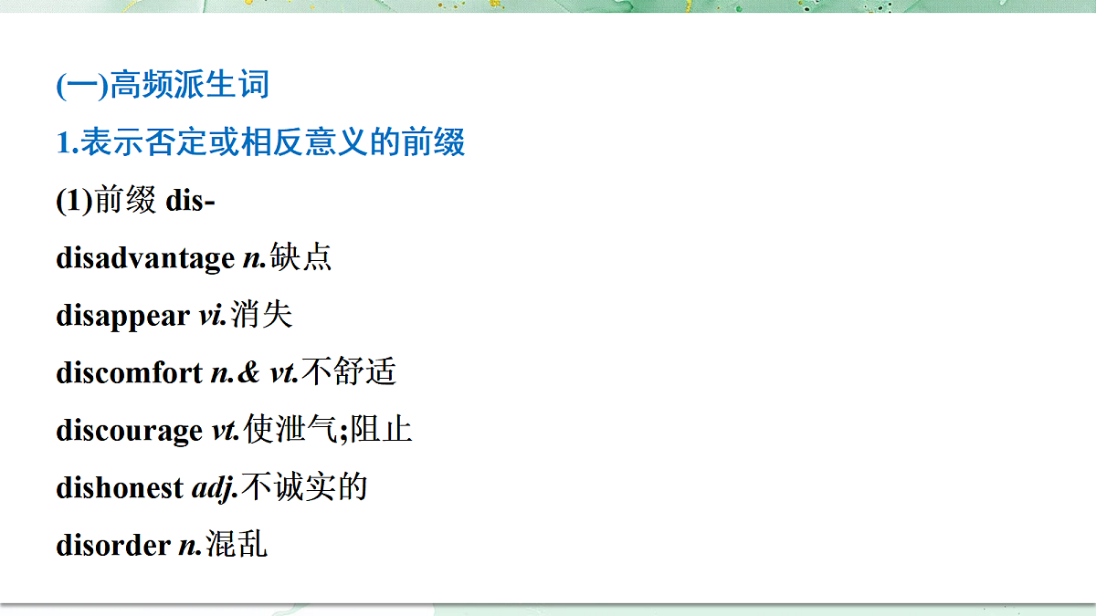 18453257第2页