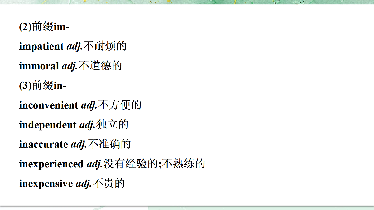 18453257第3页