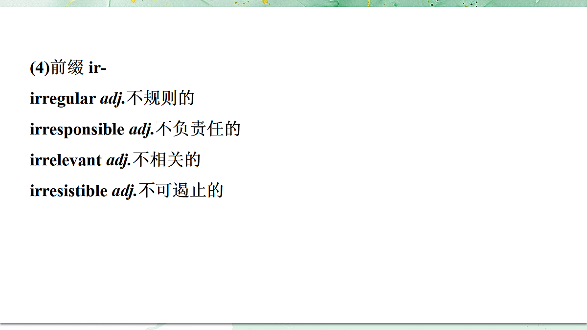 18453257第4页